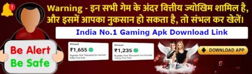 ABC Rummy Banner
